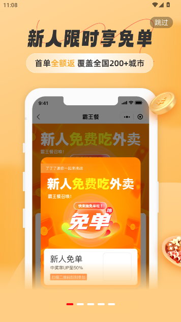 appٷv1.2.7 ׿ͼ0.