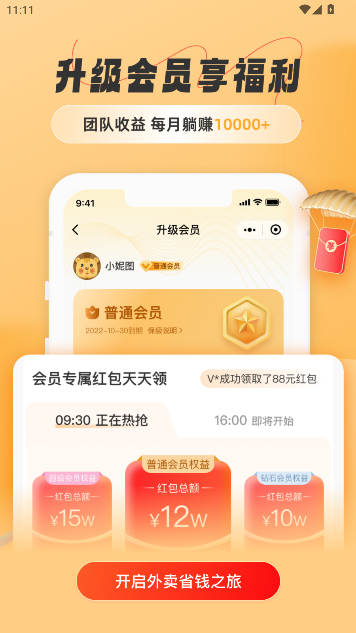 appٷv1.2.7 ׿ͼ5.