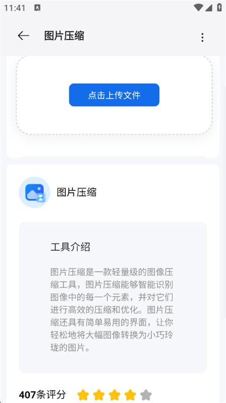 Ĺapp°汾2025v5.0-beta ׿ͼ3.