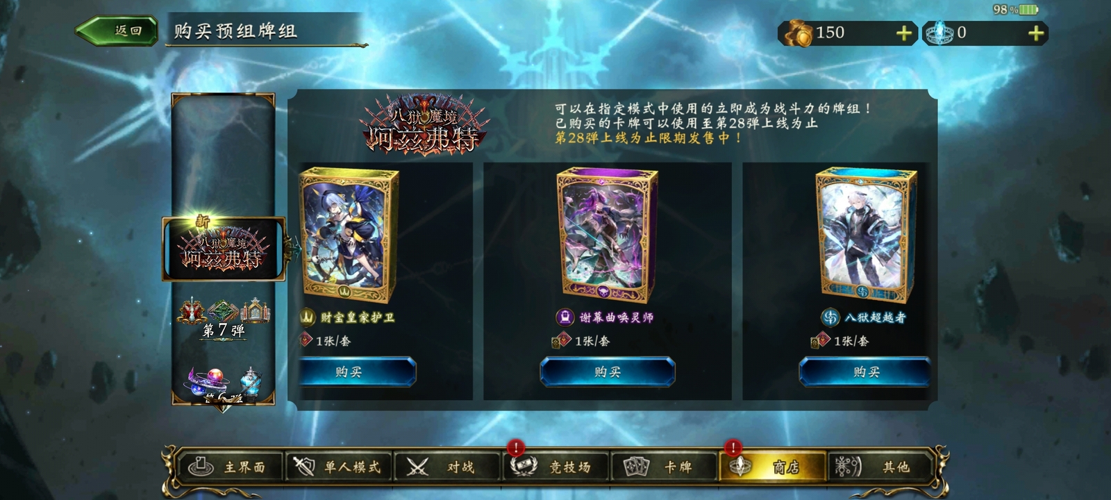 Ӱ֮ʫ°11.0.1 ٷͼ1.