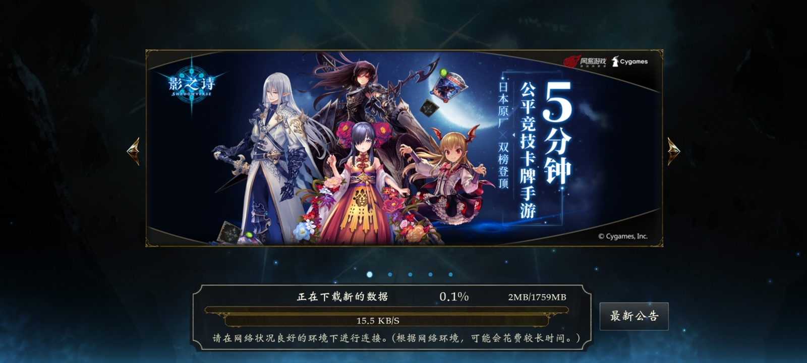 Ӱ֮ʫ°11.0.1 ٷͼ0.