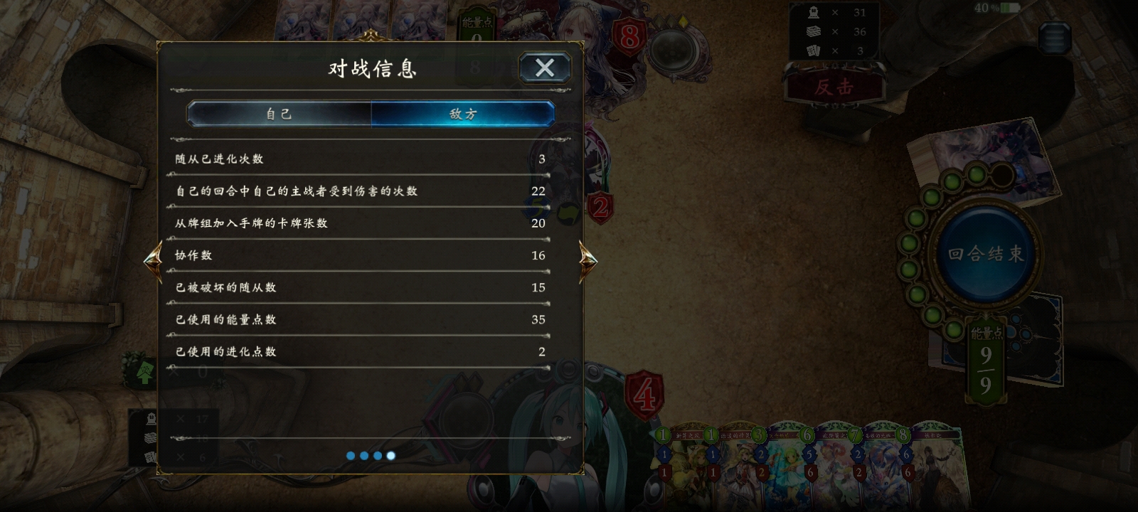 Ӱ֮ʫ°11.0.1 ٷͼ2.
