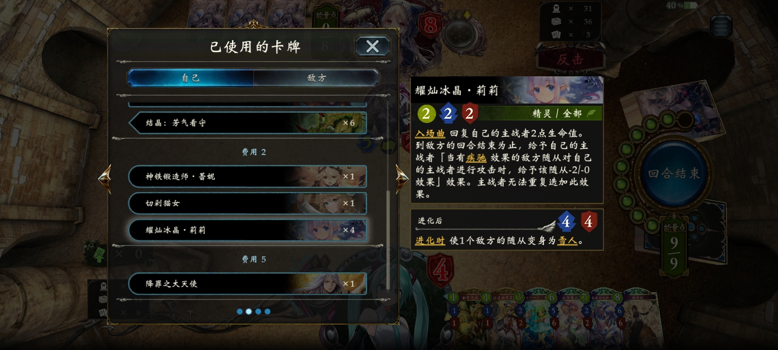 Ӱ֮ʫ°11.0.1 ٷͼ3.