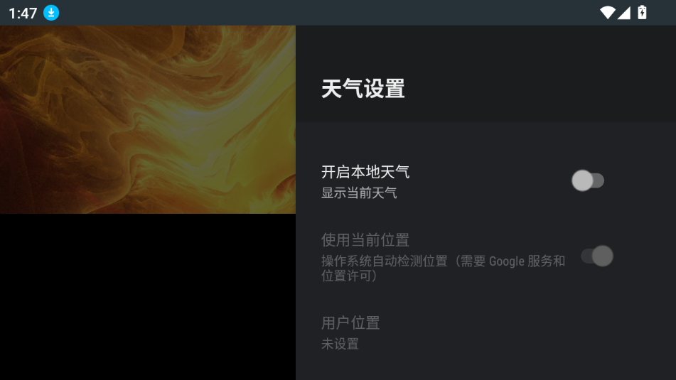 Ӻtv°(Leanback)v1.58 ׿ͼ1.