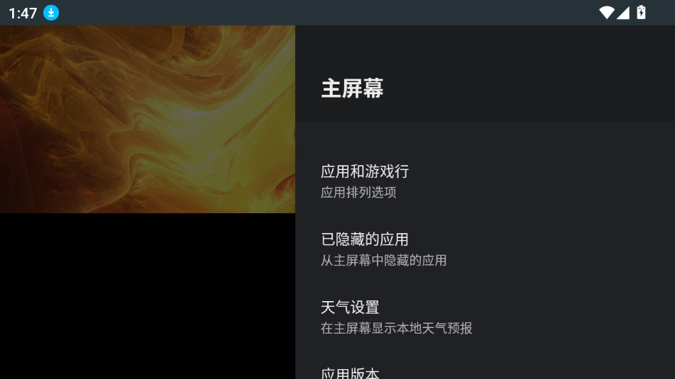 Ӻtv°(Leanback)v1.58 ׿ͼ2.