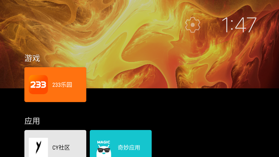 Ӻtv°(Leanback)v1.58 ׿ͼ3.