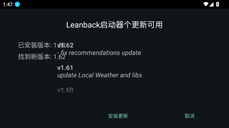 Ӻtv°(Leanback)v1.58 ׿ͼ0.