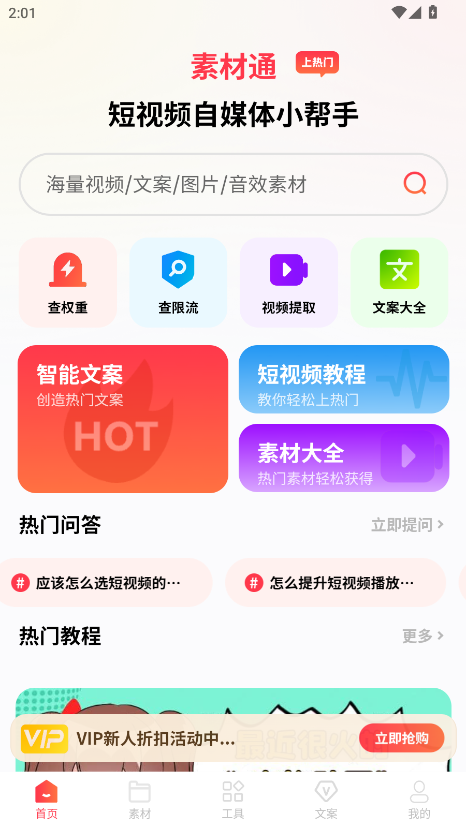 زͨapp°v1.6.8 ׿ͼ0.