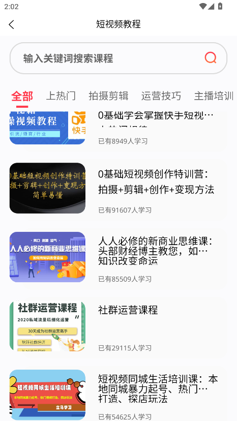 زͨapp°v1.6.8 ׿ͼ4.