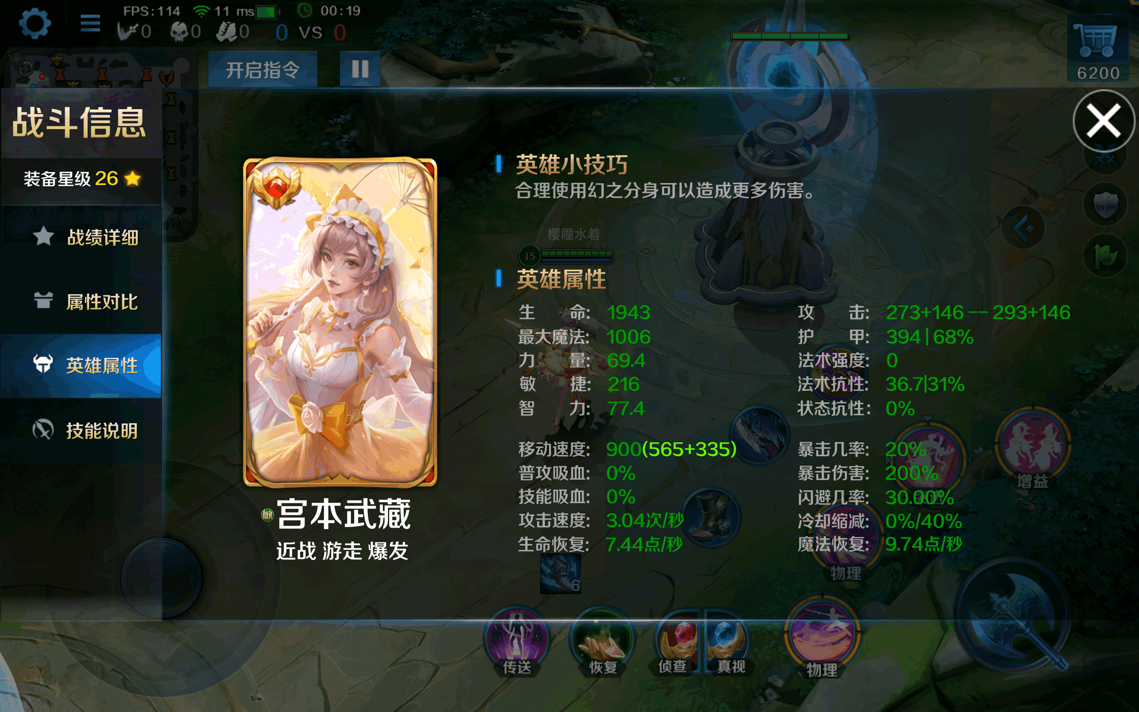 Ӣ֮Ӧñ汾3.4.9.0 ׿ͼ0.