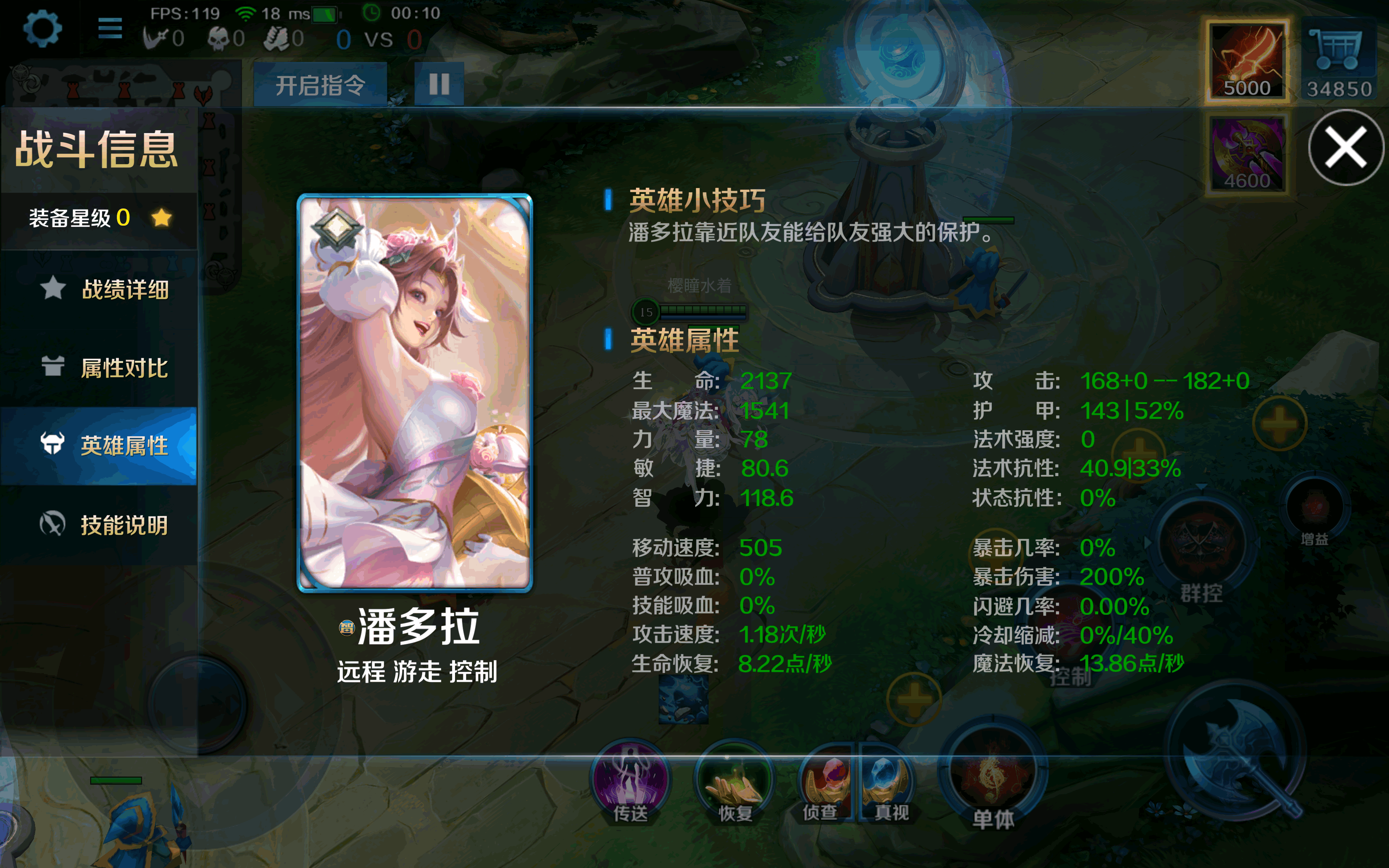 Ӣ֮Ӧñ汾3.4.9.0 ׿ͼ1.