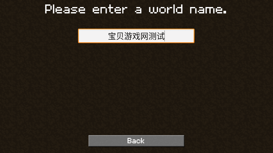 mcҵ2D(uCraft Free)4.0.0 ׿ͼ4.