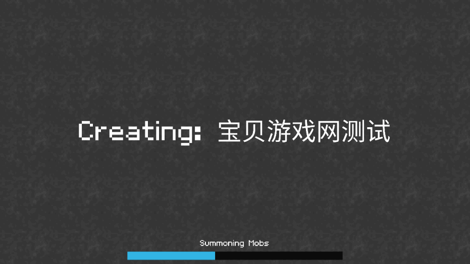 mcҵ2D(uCraft Free)4.0.0 ׿ͼ3.