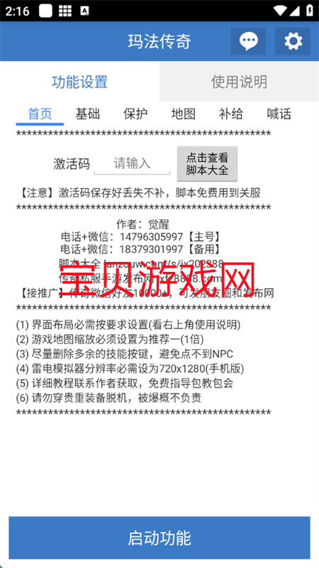 귨Ѹapp°汾v6.3.9 ׿ͼ5.