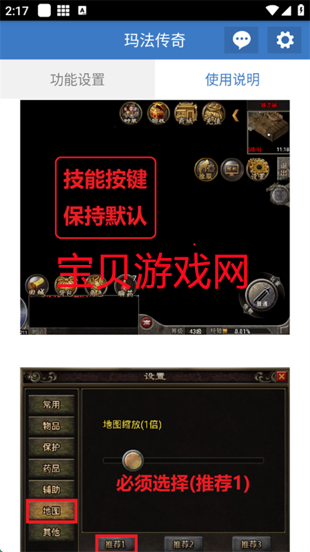 귨Ѹapp°汾v6.3.9 ׿ͼ8.