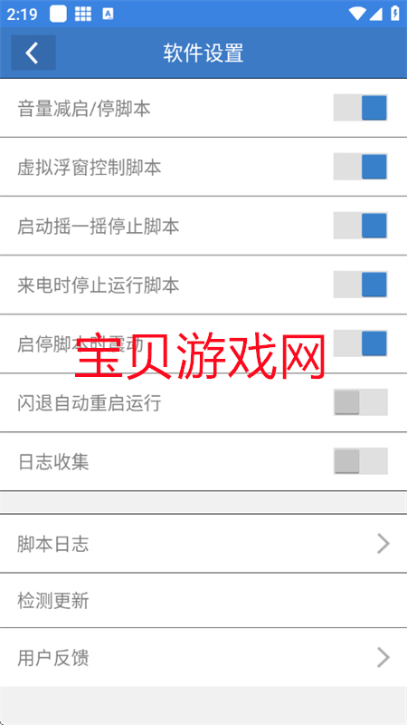 귨Ѹapp°汾v6.3.9 ׿ͼ4.