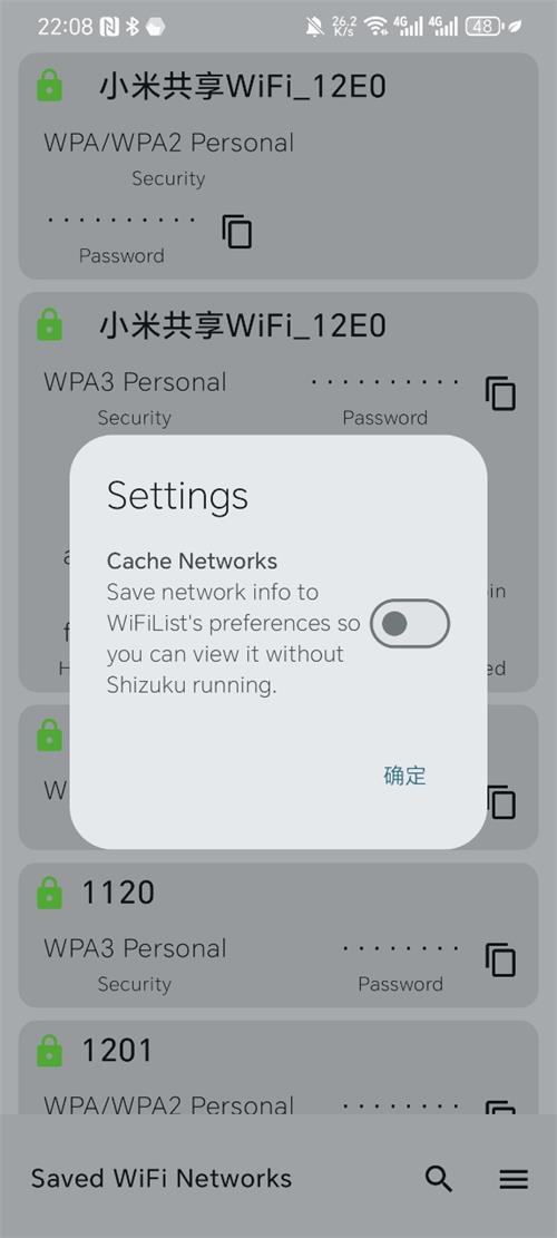 wifilist鿴°v1.3.2 ׿ͼ2.
