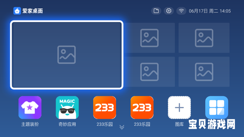 ټtv2025°v8.06 ٷͼ1.