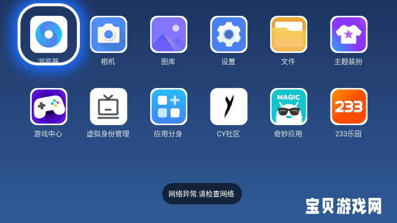 ټtv2025°v8.06 ٷͼ0.