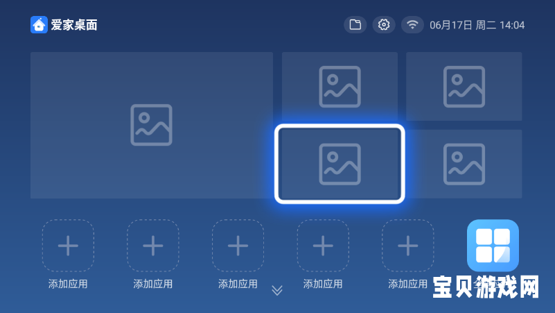 ټtv2025°v8.06 ٷͼ4.