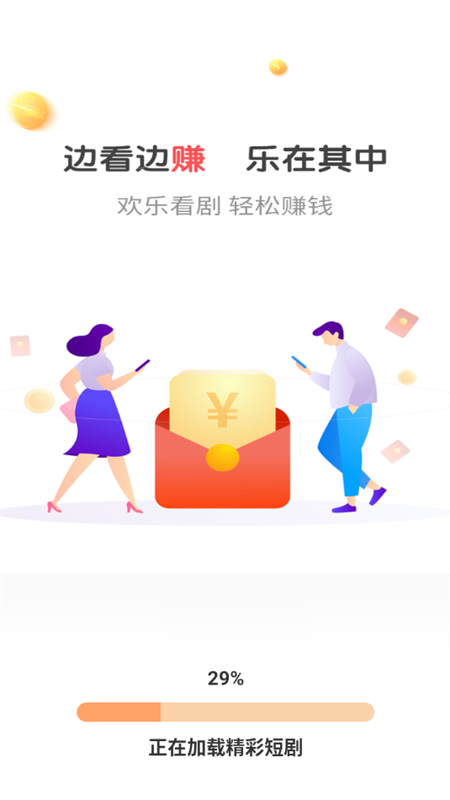 ֿappٷ°2025v1.0.1 ׿ͼ0.