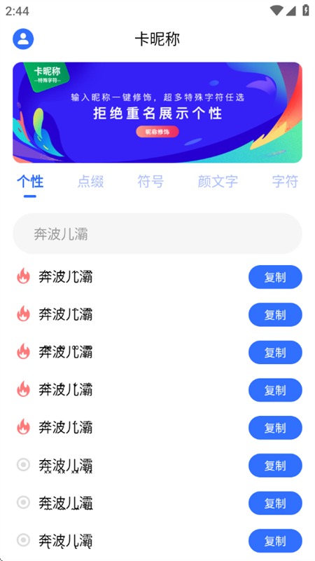 ǳַapp׿ֻv24.8.26 ׿ͼ0.