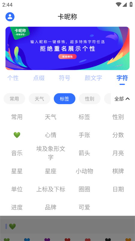 ǳַapp׿ֻv24.8.26 ׿ͼ6.