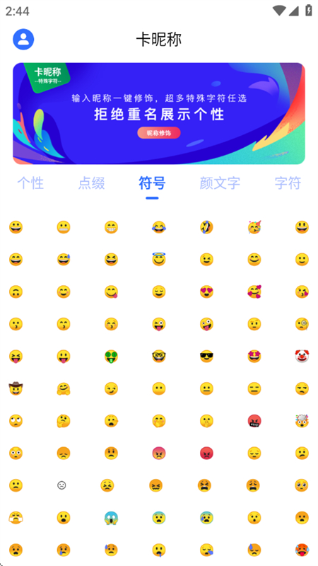 ǳַapp׿ֻv24.8.26 ׿ͼ2.