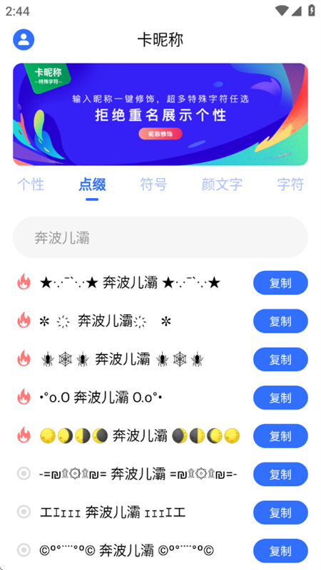 ǳַapp׿ֻv24.8.26 ׿ͼ1.