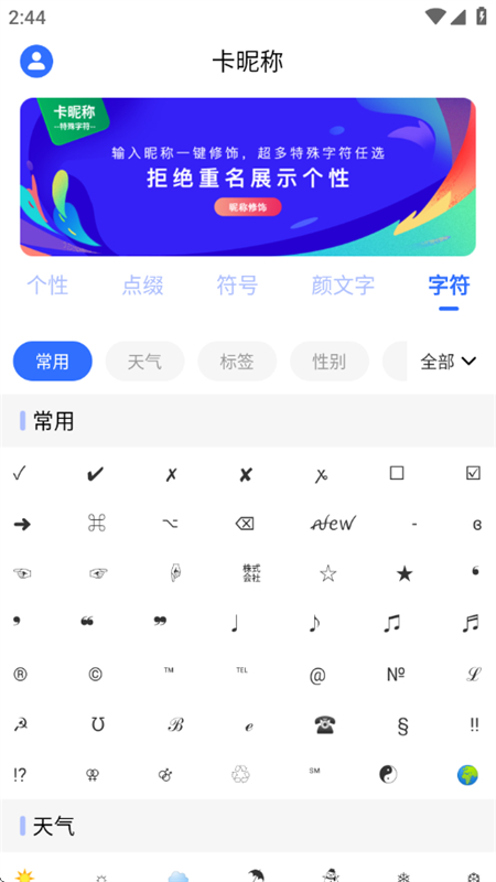 ǳַapp׿ֻv24.8.26 ׿ͼ3.