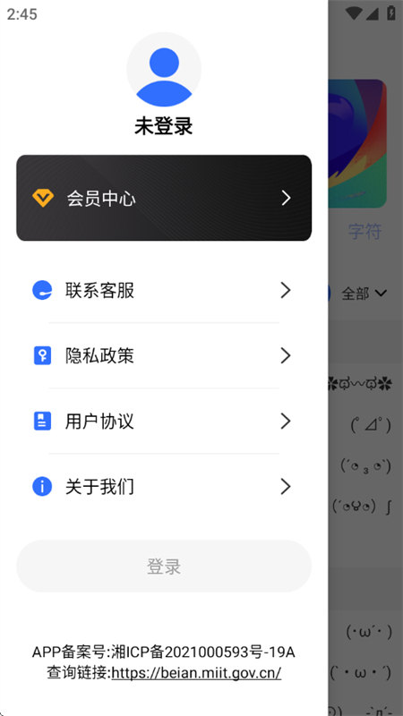 ǳַapp׿ֻv24.8.26 ׿ͼ5.