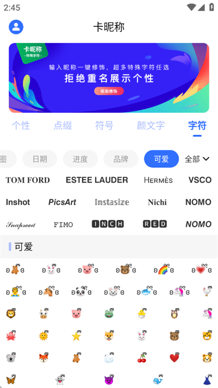 ǳַapp׿ֻv24.8.26 ׿ͼ7.