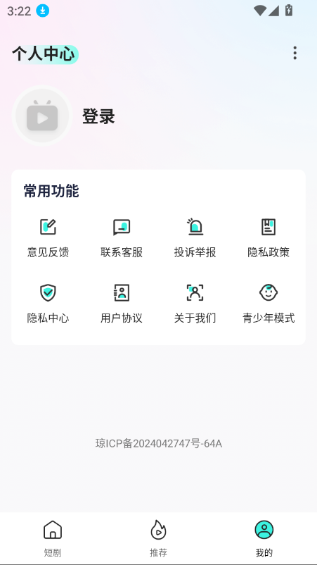 Ѷ̾appѰv1.0.1 ׿ͼ0.