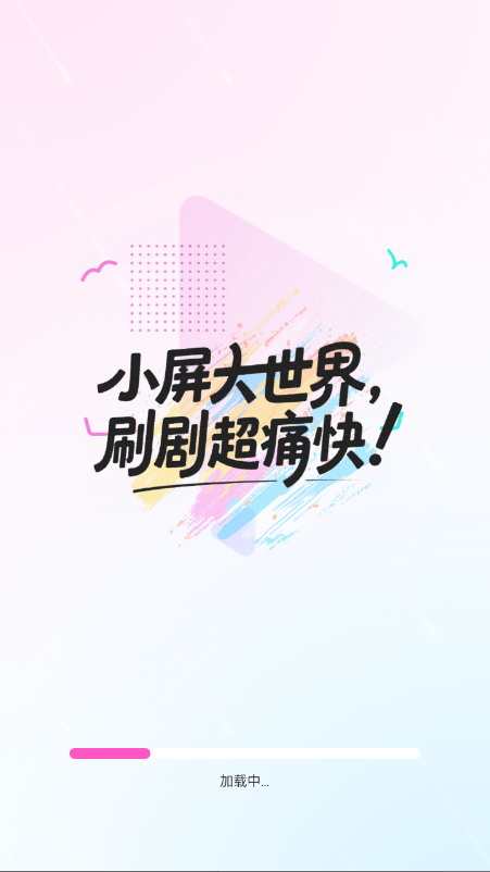 Ѷ̾appѰv1.0.1 ׿ͼ6.