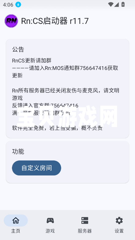rncs°r11.7 ׿ͼ5.