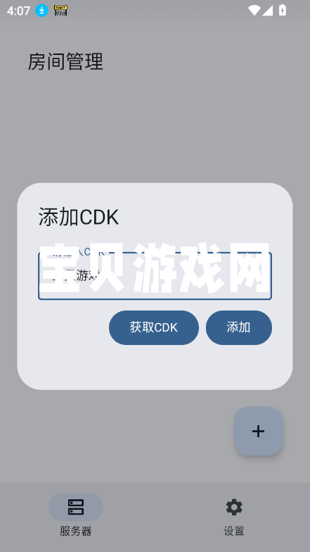 rncs°r11.7 ׿ͼ0.