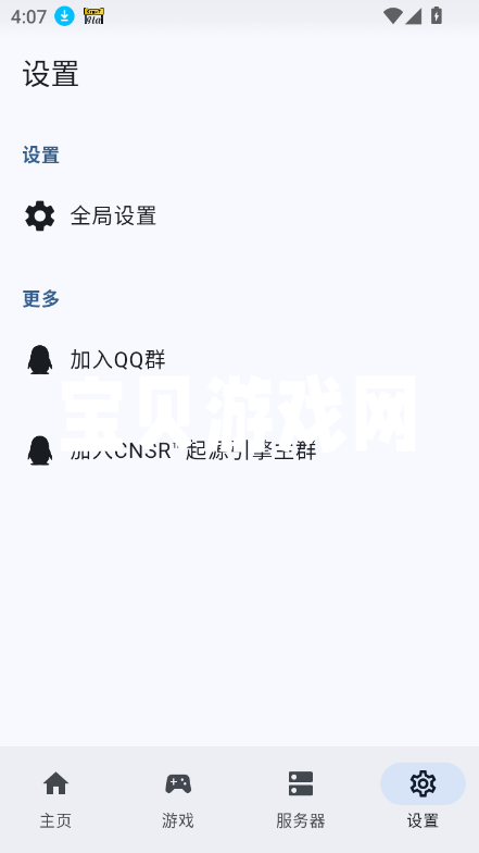 rncs°r11.7 ׿ͼ2.
