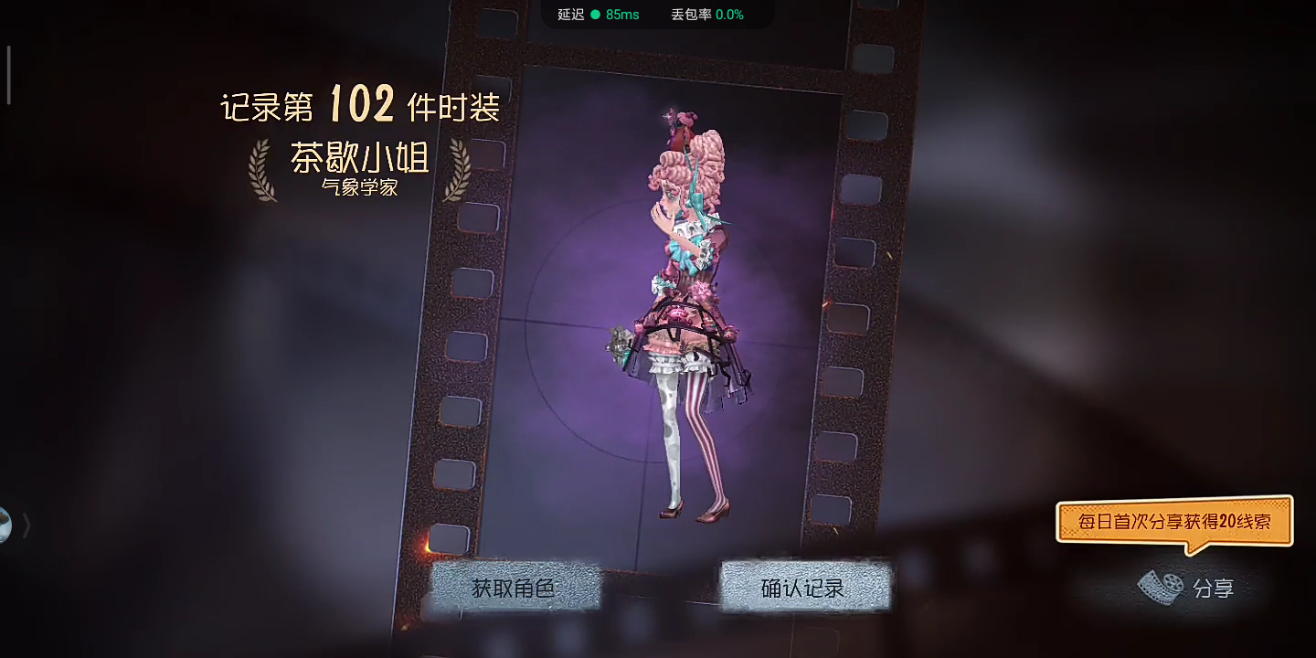 ˸Ӧñqq¼2025.0512.1004 ׿ͼ2.