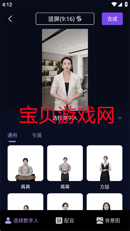 龳AIapp°汾2025v2.1.5 ׿ͼ2.