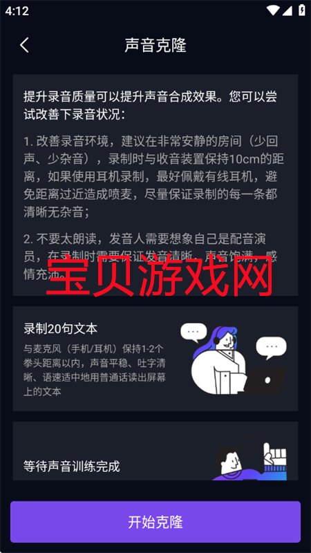 龳AIapp°汾2025v2.1.5 ׿ͼ0.