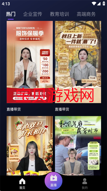 龳AIapp°汾2025v2.1.5 ׿ͼ7.