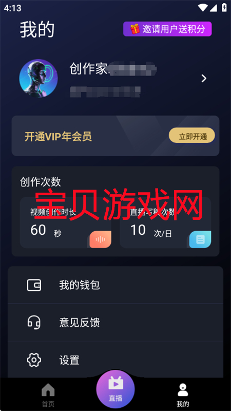 龳AIapp°汾2025v2.1.5 ׿ͼ6.