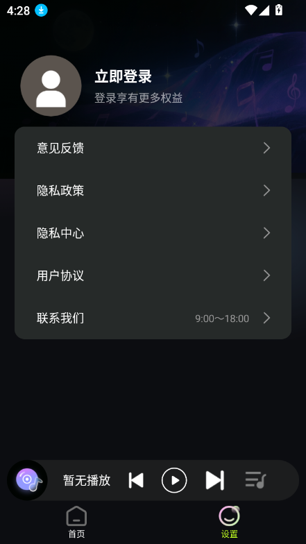 մappذװ2025v1.0.1 °ͼ4.