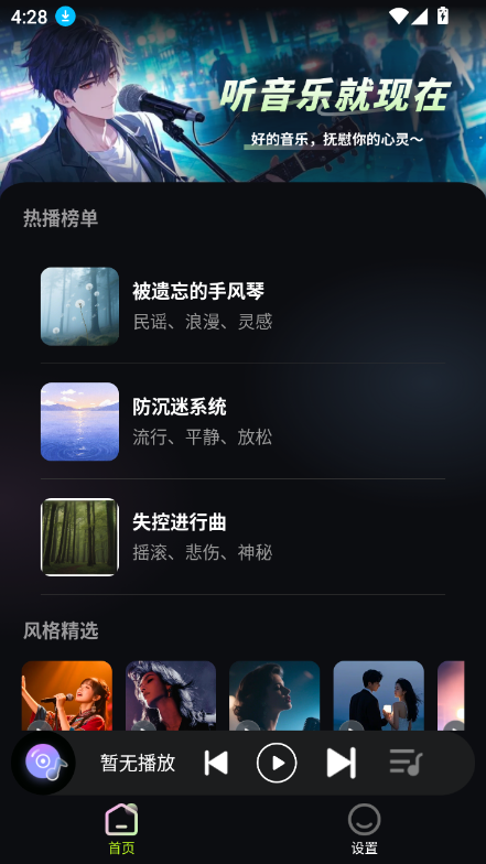 մappذװ2025v1.0.1 °ͼ5.
