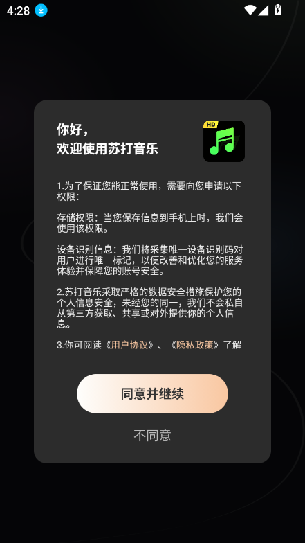 մappذװ2025v1.0.1 °ͼ7.