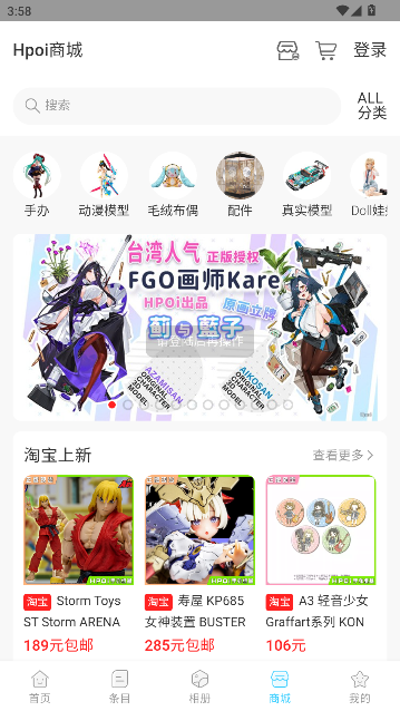 HpoiAPP°v2.21 ׿ͼ3.