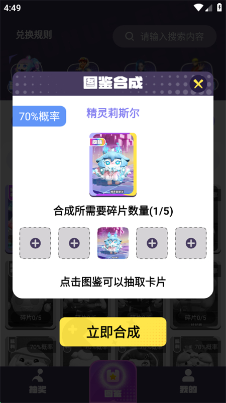 ߻app׿°v1.3.8 ׿ͼ3.