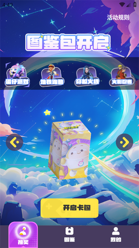 ߻app׿°v1.3.8 ׿ͼ5.