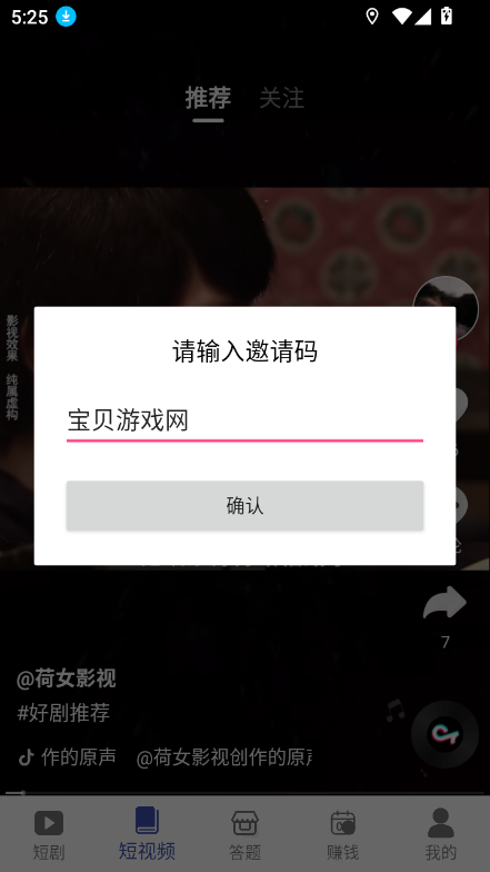 ʰⷻappذװ°v2.3.0.640 ׿ͼ4.