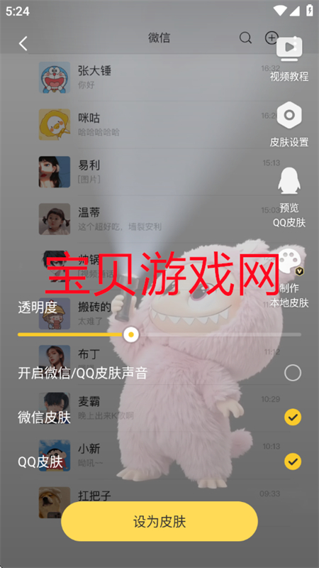 labubuֵֽ̬Ͳ(Ԫֽ)appֻͼ3